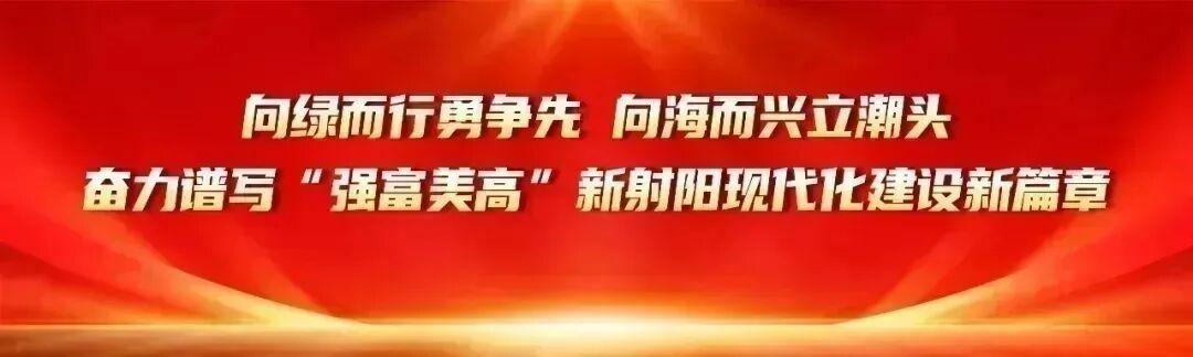 元游棋牌-射阳VS盐城经济开发区,首发名单公布!